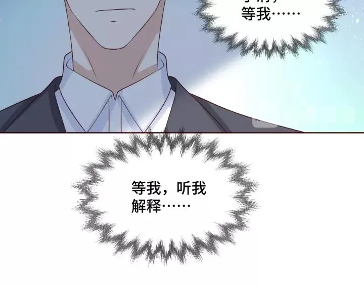 第52话 家族联姻73