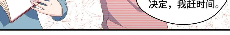 第40话 别挑衅我！29