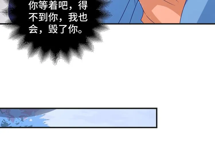 第24话 真好吃53