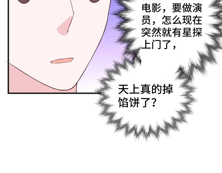 第31话 白日梦27