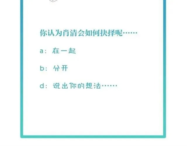 第59话 不能没有你76