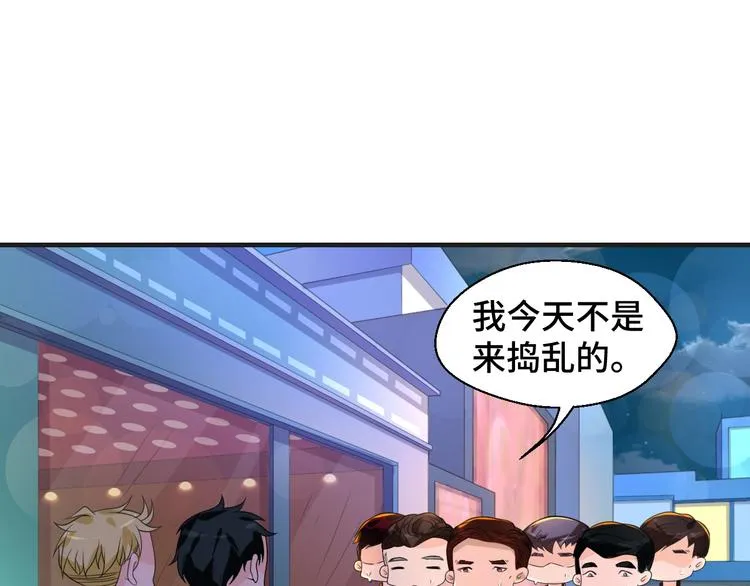 第13话 缠人的痞子34