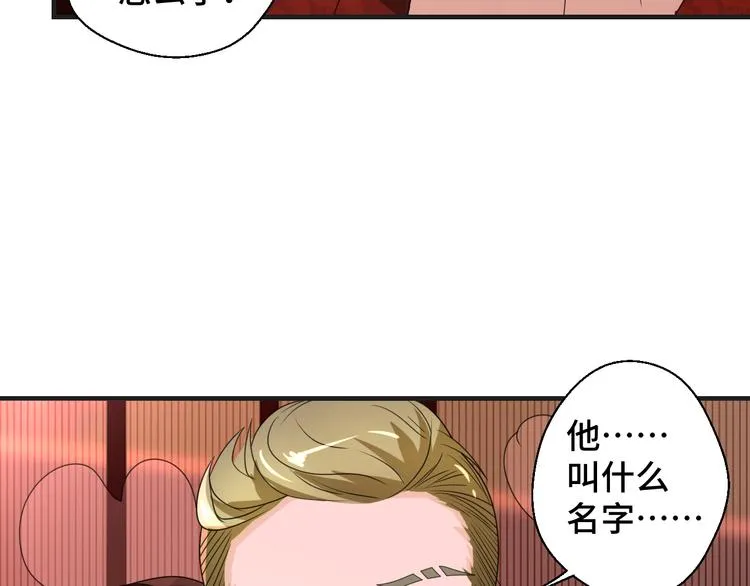 第12话 叔叔，这个是我的…71