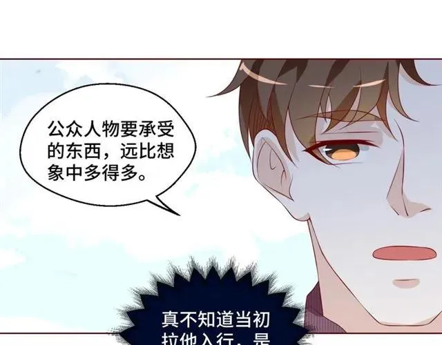 第58话 等不及58