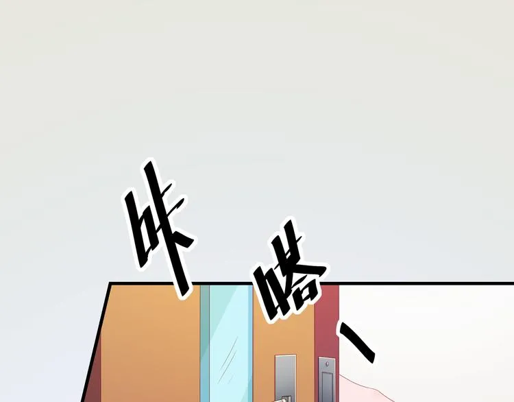 第4话 无法控制的爱36