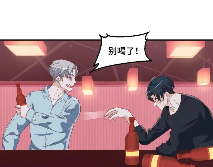 第36话 误会升级38