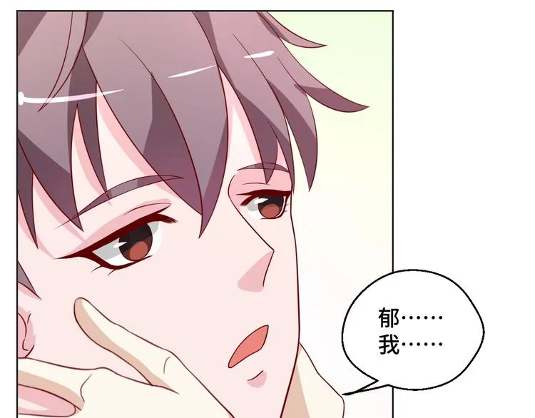 第41话 不要拒绝58