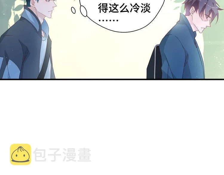 第3话 别装好人了！7
