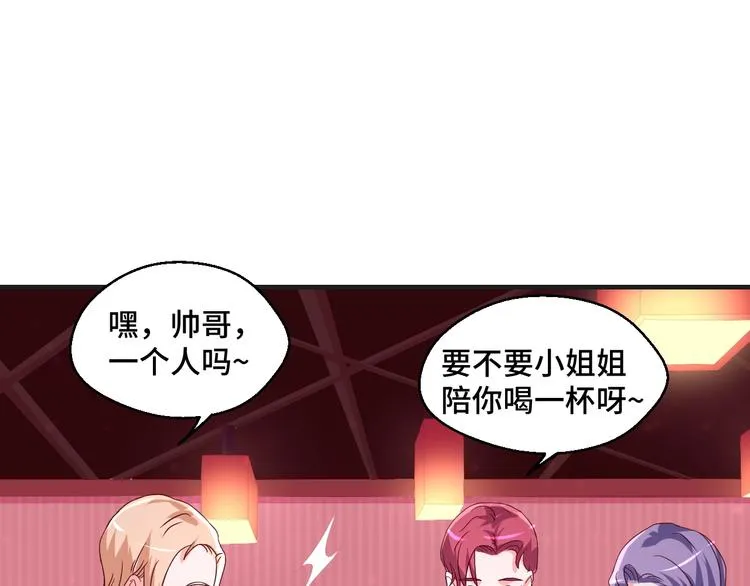 第36话 误会升级29