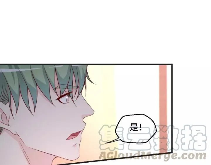 第46话 别打扰我们12