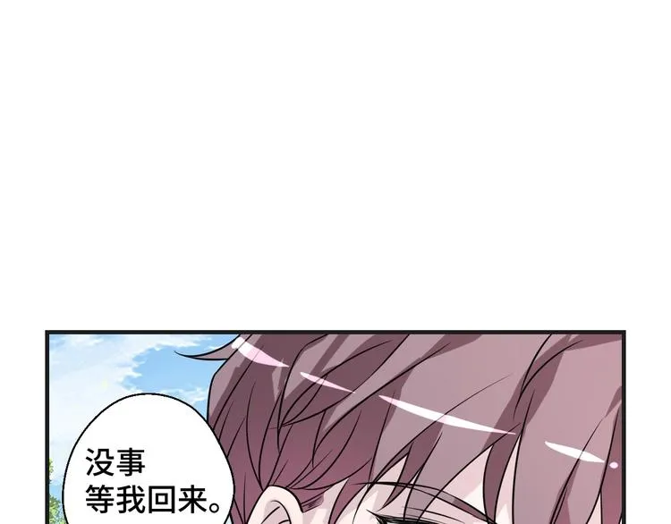第18话 更近一点64