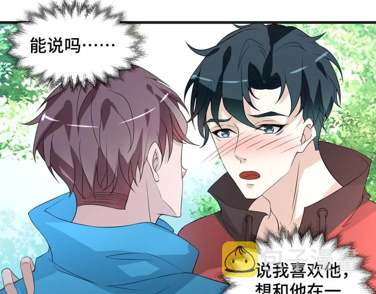第7话 他们的心意64