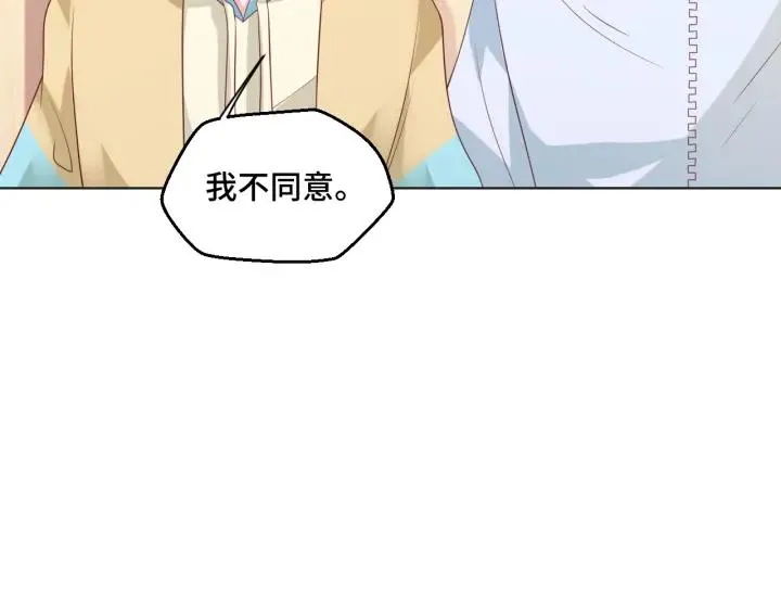 第50话 你想吃什么？65
