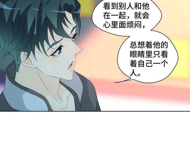 第6话 这种感觉就是喜欢吗？63