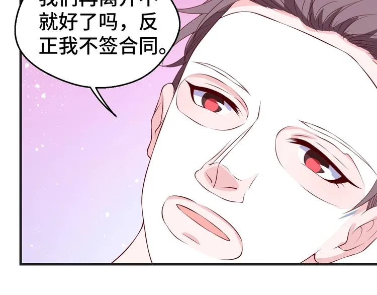 第31话 白日梦67