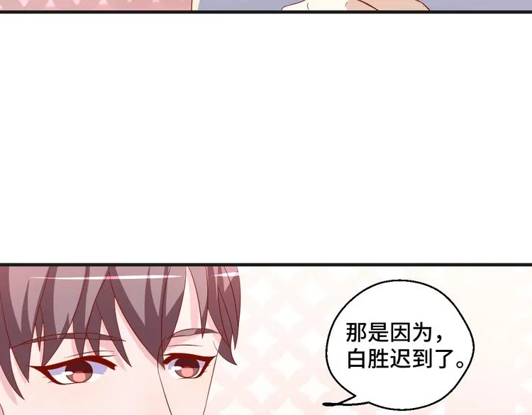 第40话 别挑衅我！49