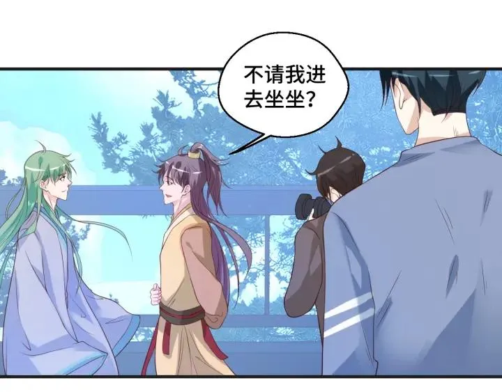 第47话 乖乖吃饭23