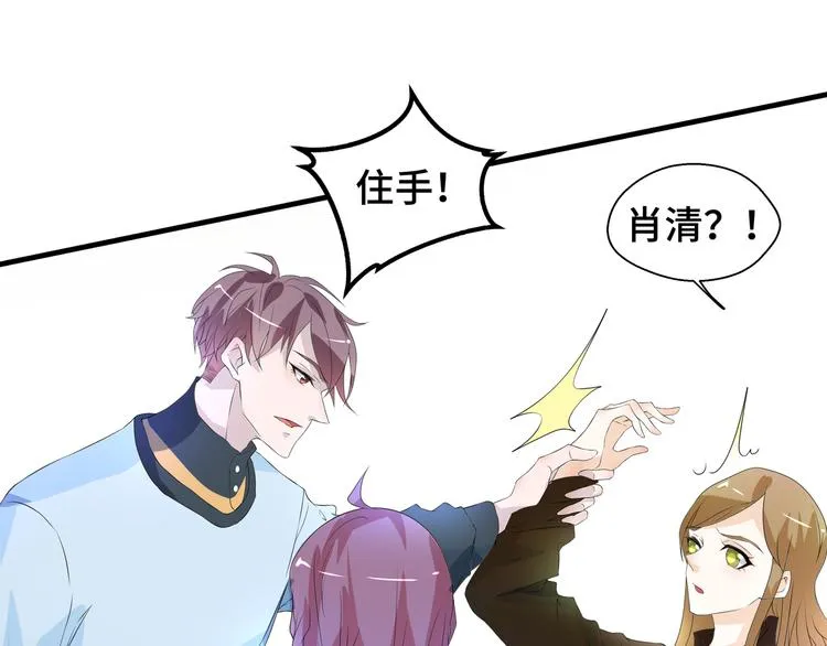 第6话 这种感觉就是喜欢吗？14