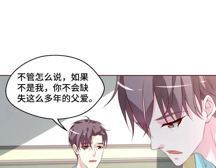 第50话 你想吃什么？43