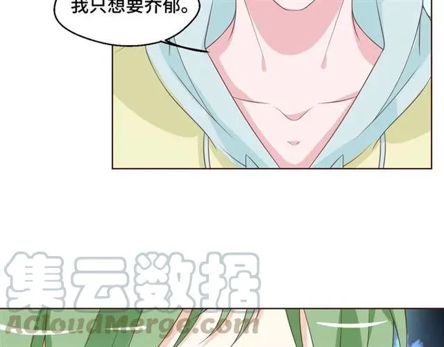 第54话 一起去厕所吧72