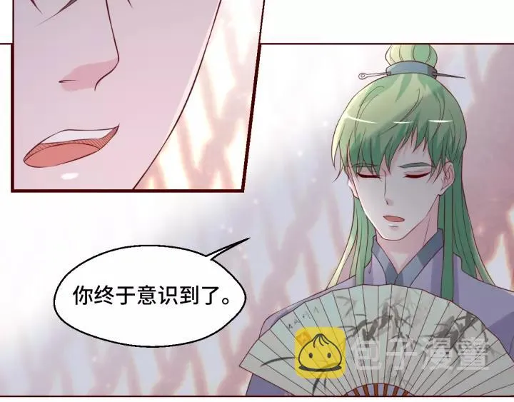 第43话 我很不爽14