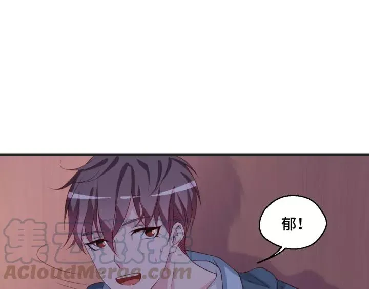 第44话 醋坛子66