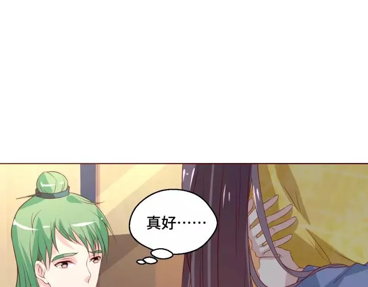 第45话 撒娇男人最好命50
