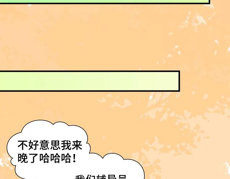 第5话 今生只做好朋友63
