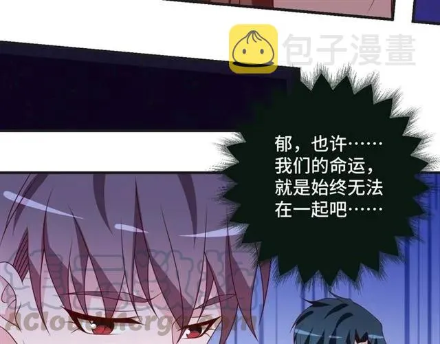 第55话 为他好就离开他75