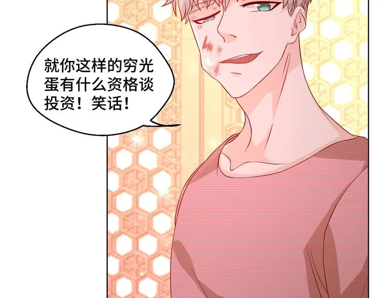 第41话 不要拒绝40
