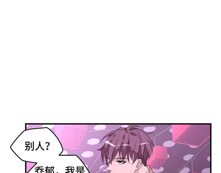 第14话 没想到还是在乎你69