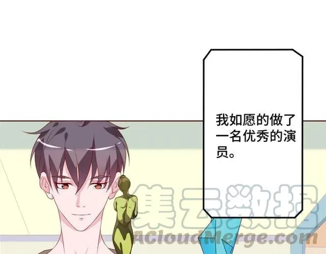 完结篇 只要和你一起33