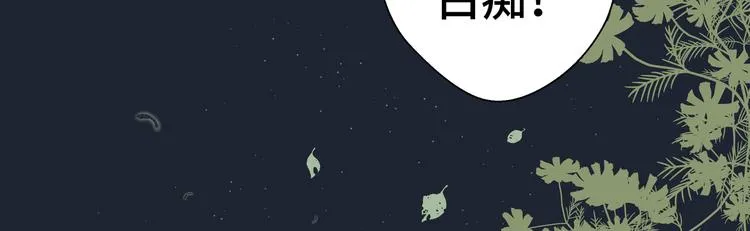 第4话 无法控制的爱53
