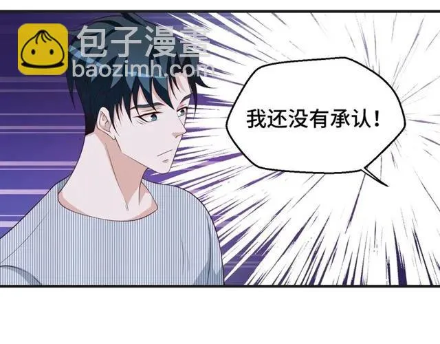 第48话 车祸73