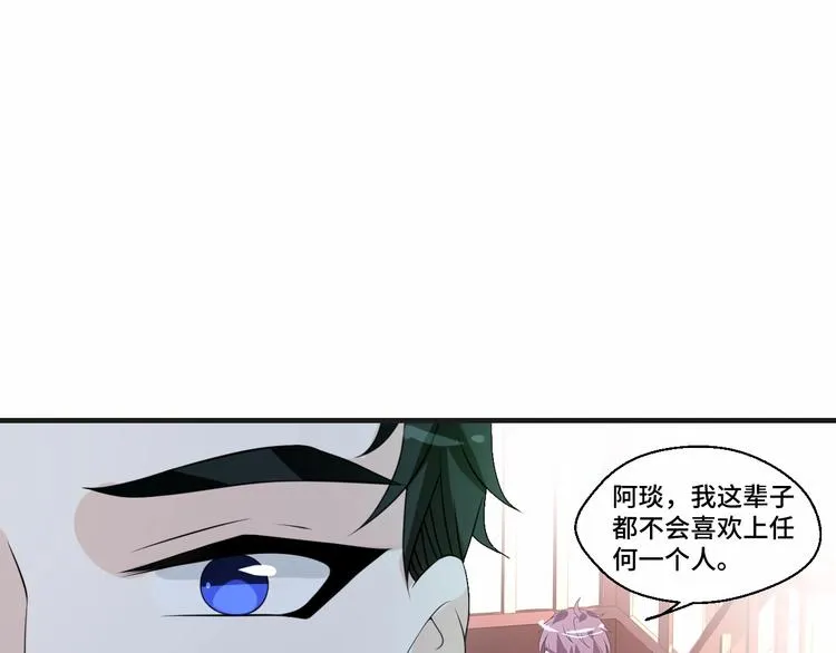第17话 你变坏了！29