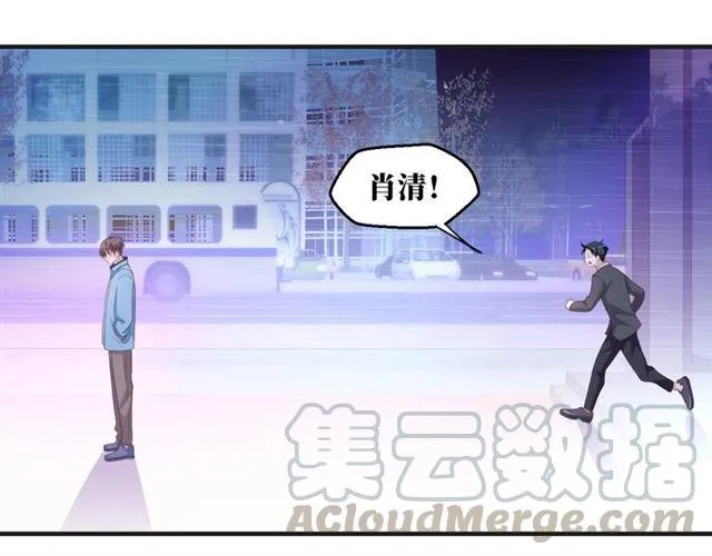 第53话 听我解释！8