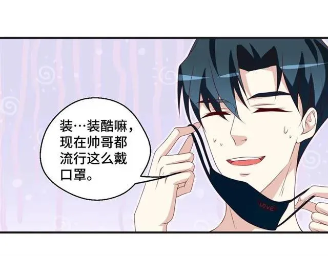 第55话 为他好就离开他67