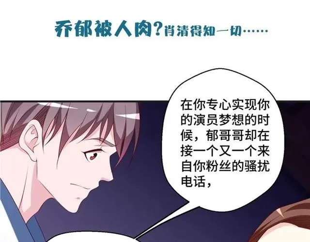 第54话 一起去厕所吧79