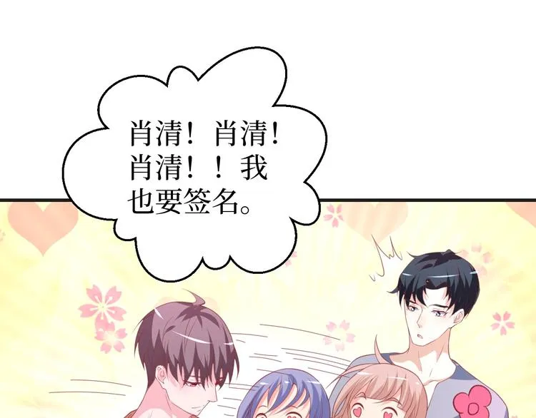 第32话 拍广告96