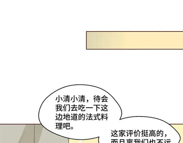 第56话 到此为止…67