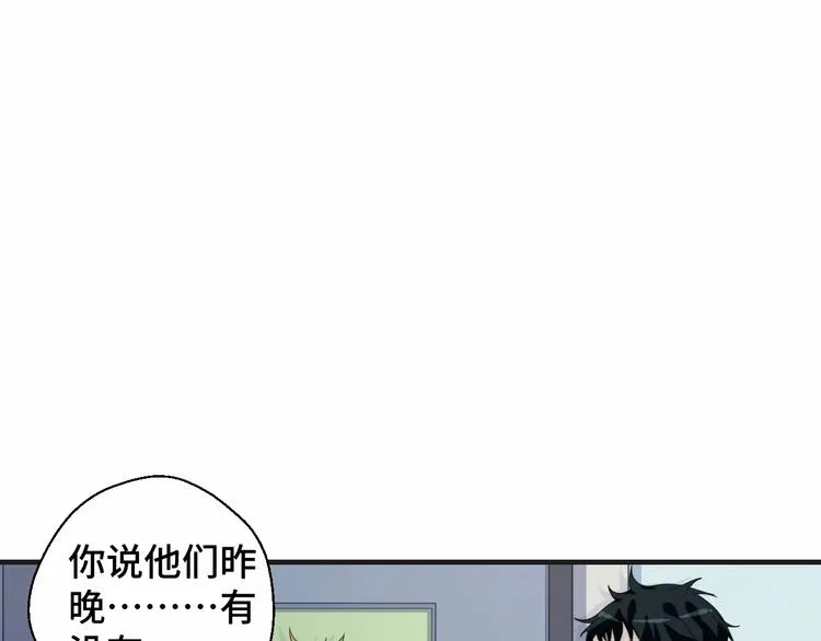 第17话 你变坏了！4