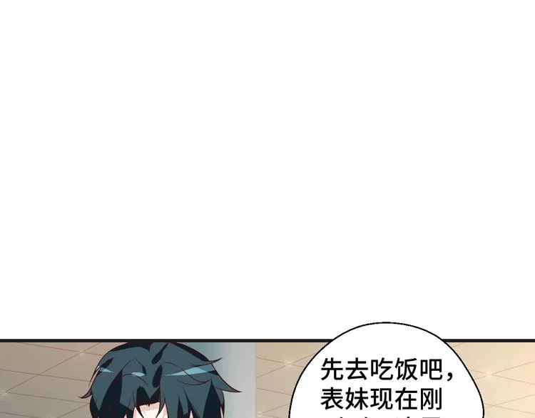 第19话 表妹变情敌！48