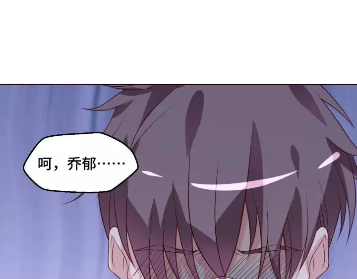 第52话 家族联姻38