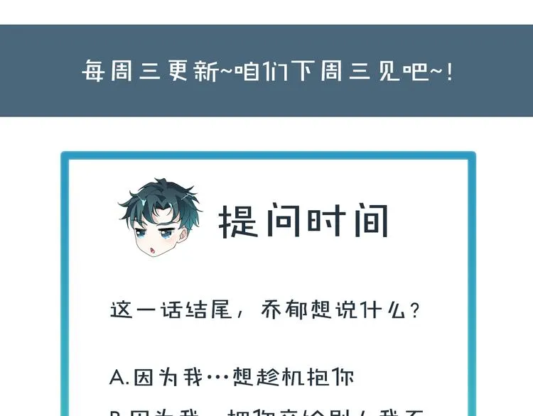 第9话 为你我什么都愿意80