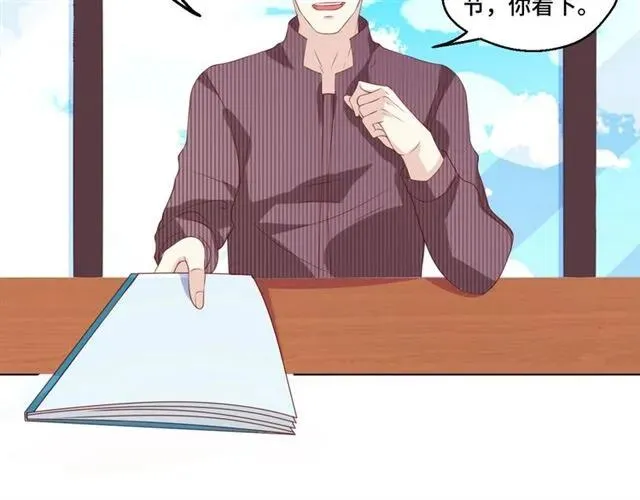 第58话 等不及49