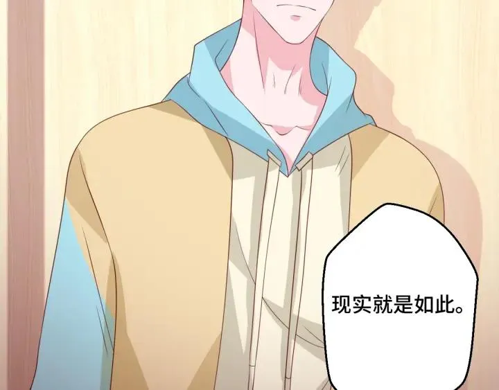 第50话 你想吃什么？70