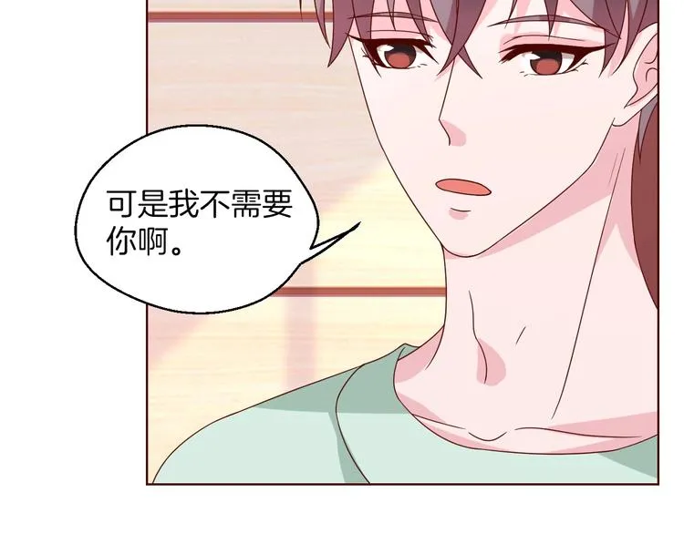 第38话 不再逃避79