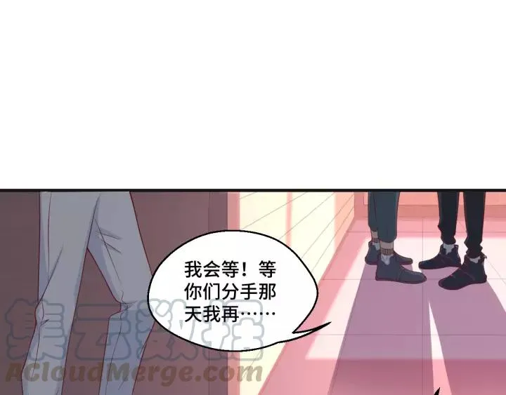 第46话 别打扰我们21