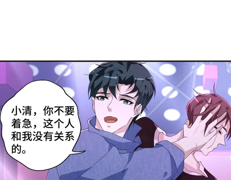 第15话 我的一切都给你8