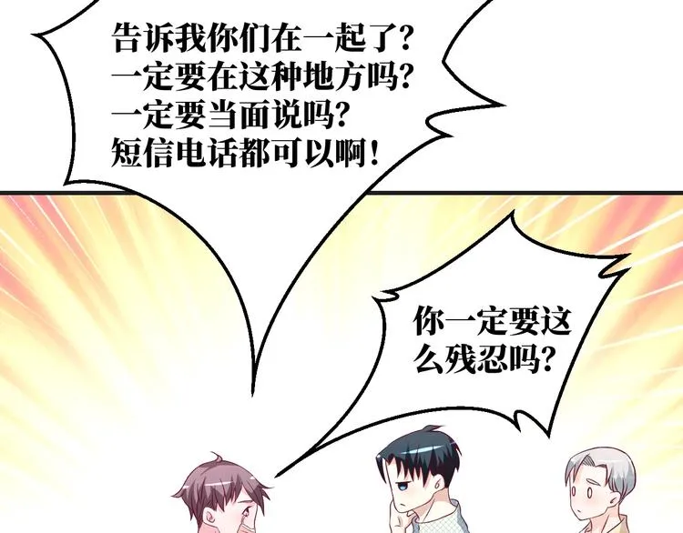 第38话 不再逃避31